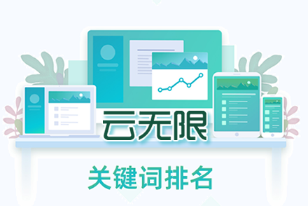 seo优化哪家好